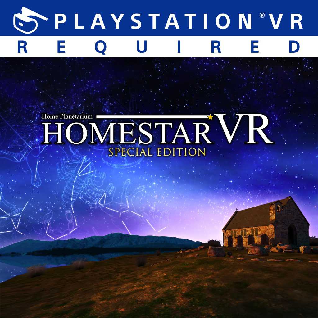 HOMESTAR VR SpecialEdition -Home Planetarium-