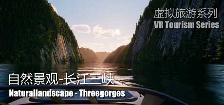 Naturallandscape - Threegorges (自然景观系列-长江三峡)
