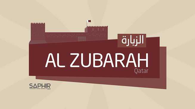 Al Zubarah