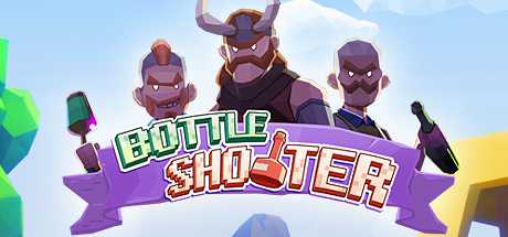 Bottle_Shooter