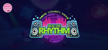 Beat the Rhythm VR