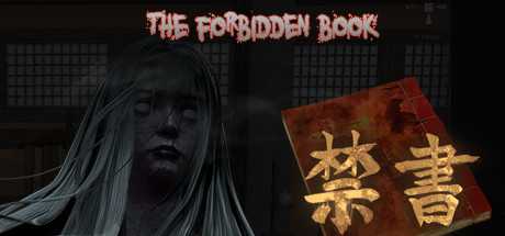 Korean Scary Folk Tales VR : The Forbidden Book