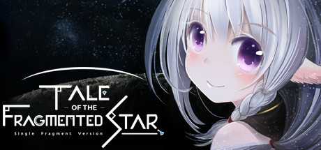 Tale of the Fragmented Star: Single Fragment Version / 星の欠片の物語、ひとかけら版