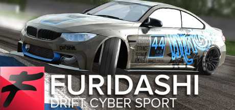 FURIDASHI: Drift Cyber Sport