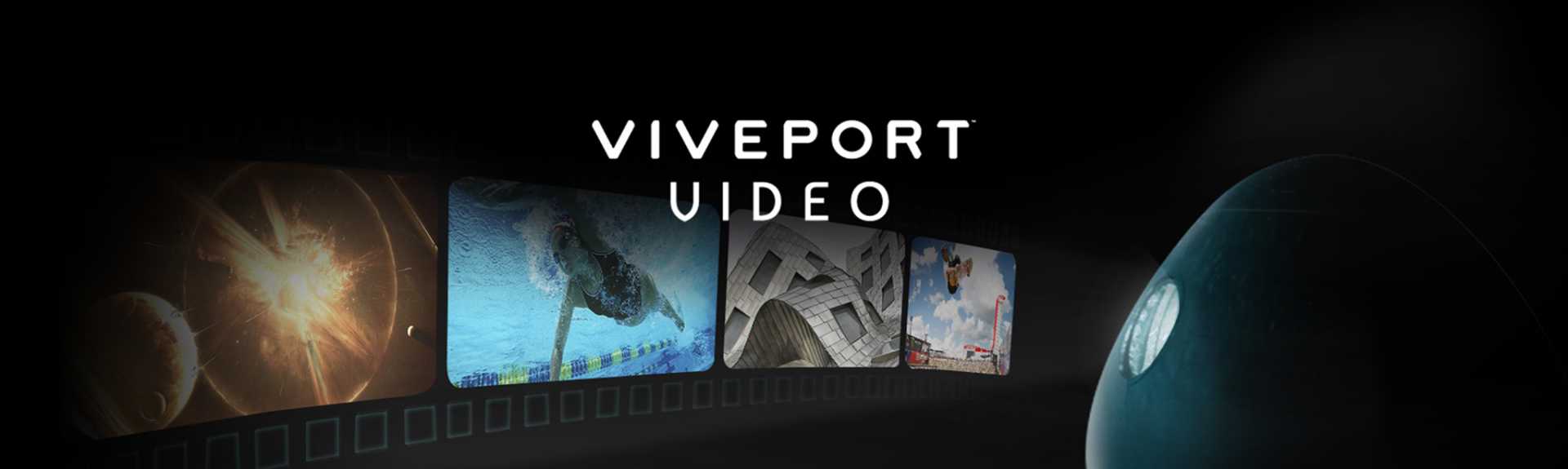 Viveport Video