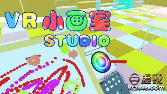 VR Studio