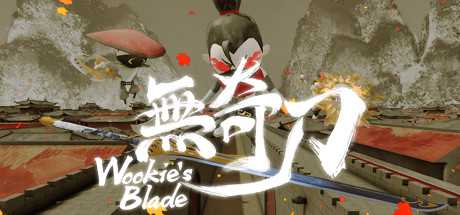 无奇刀 Wookie's Blade