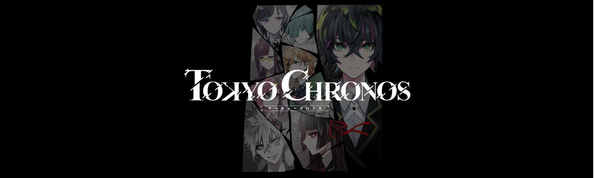 Tokyo Chronos: ANÁLISIS