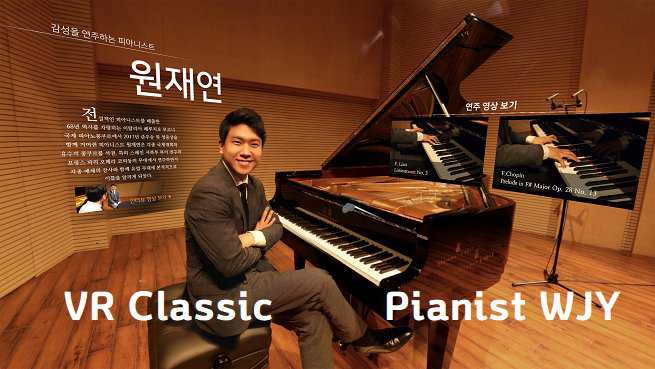 [VR Classical Music] Pianist Won Jae Yeon