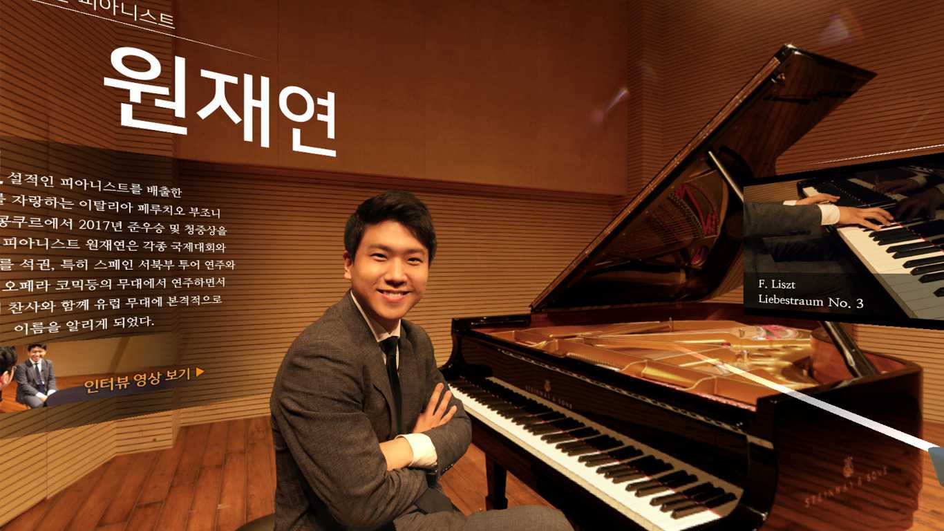 [VR Classical Music] Pianist Won Jae Yeon