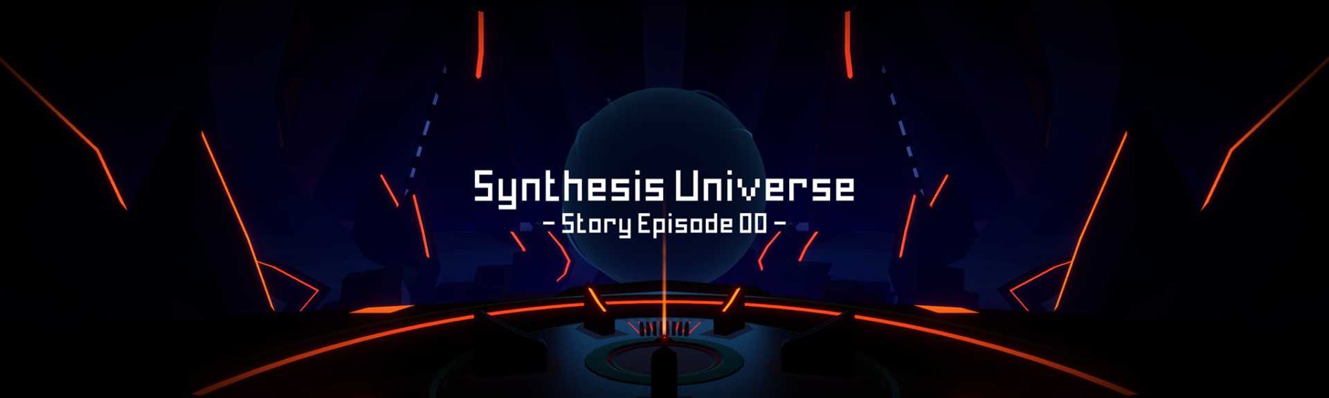 Synthesis Universe - Story Episode 00 -