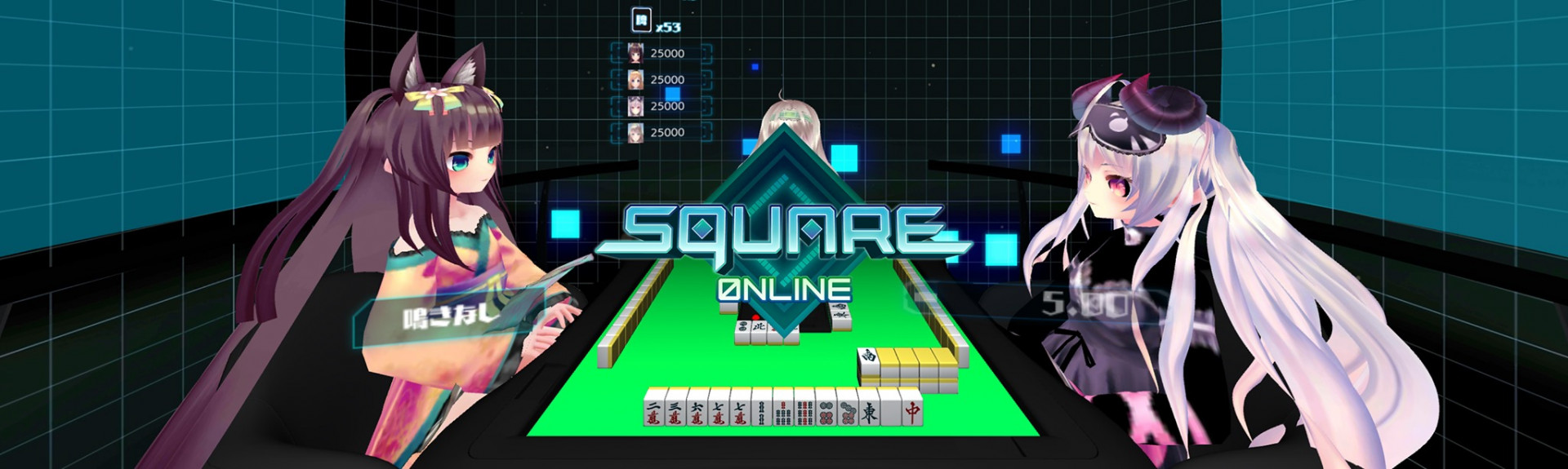 SQUARE ONLINE - Mahjong Online -