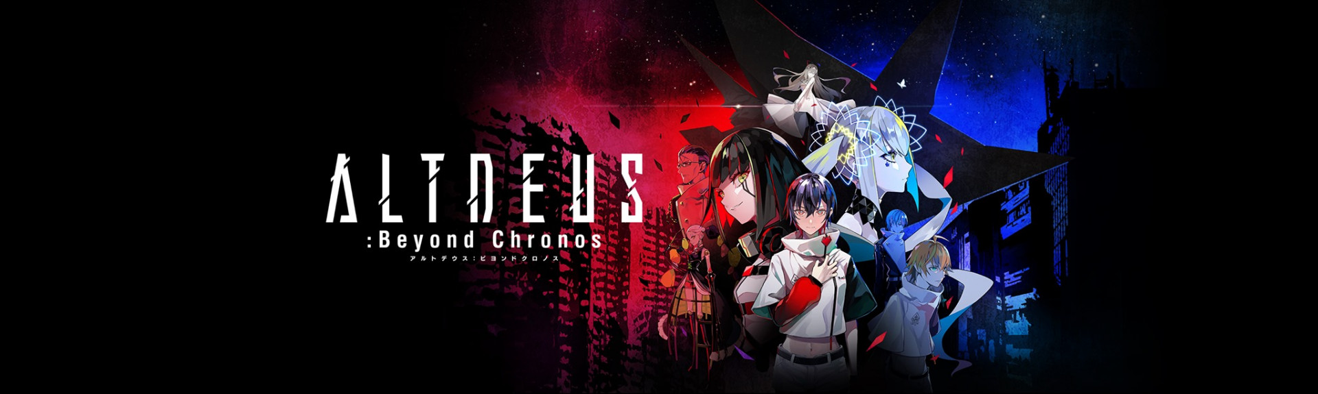 ALTDEUS: Beyond Chronos