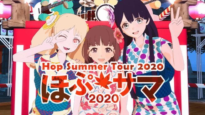 Hop Step Sing! VR Live《 Hop★Summer 2020》