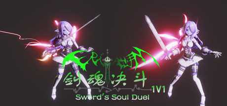 Sword's Soul Duel