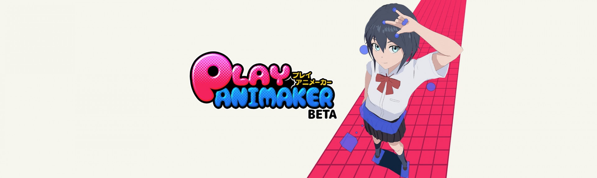 PlayAniMaker Beta