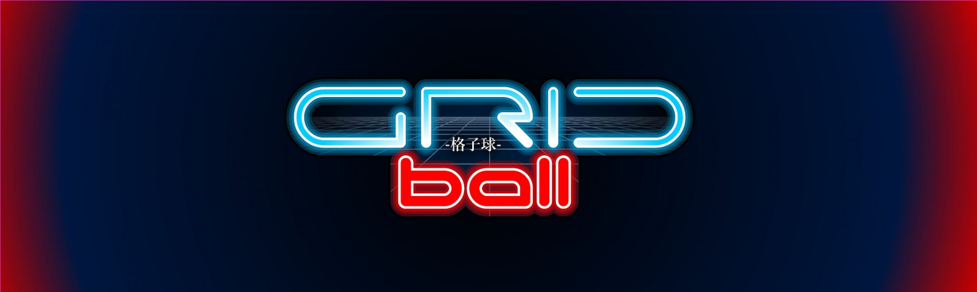 Grid Ball