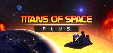 Titans of Space PLUS