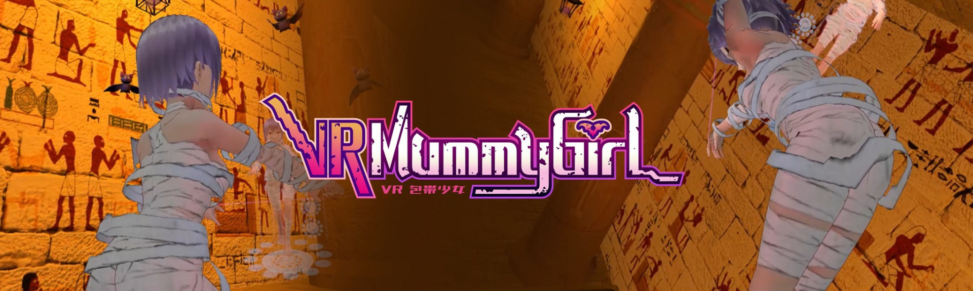 VR Mummy Girl