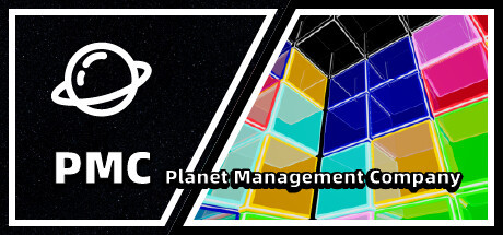 星球管理公司PMC