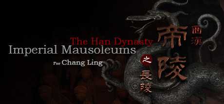 (VR)西汉帝陵 The Han Dynasty Imperial Mausoleums
