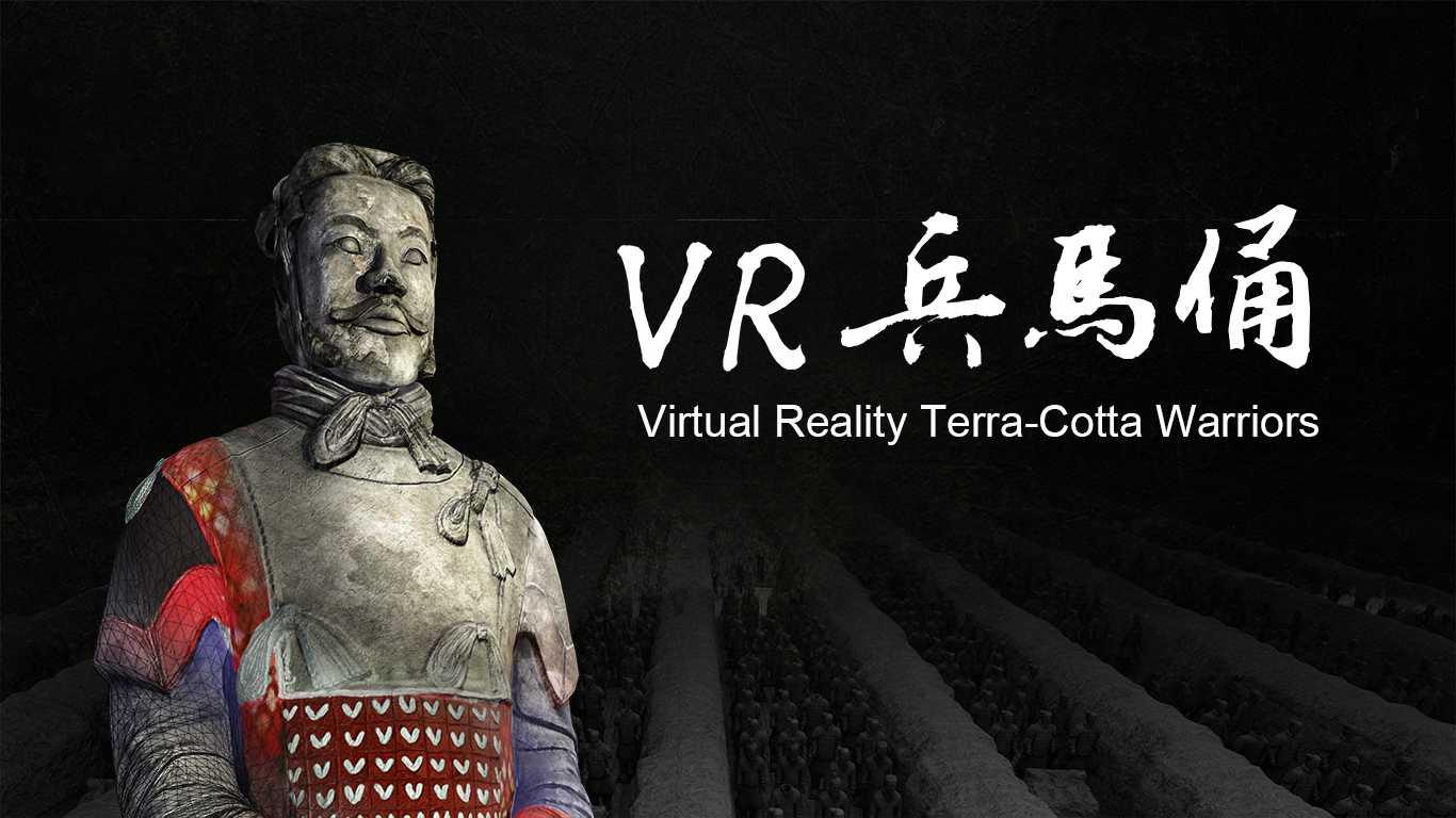 VR Terra-Cotta Warriors