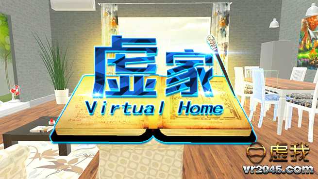 Virtual Home