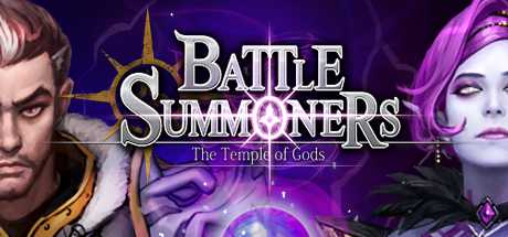 Battle Summoners