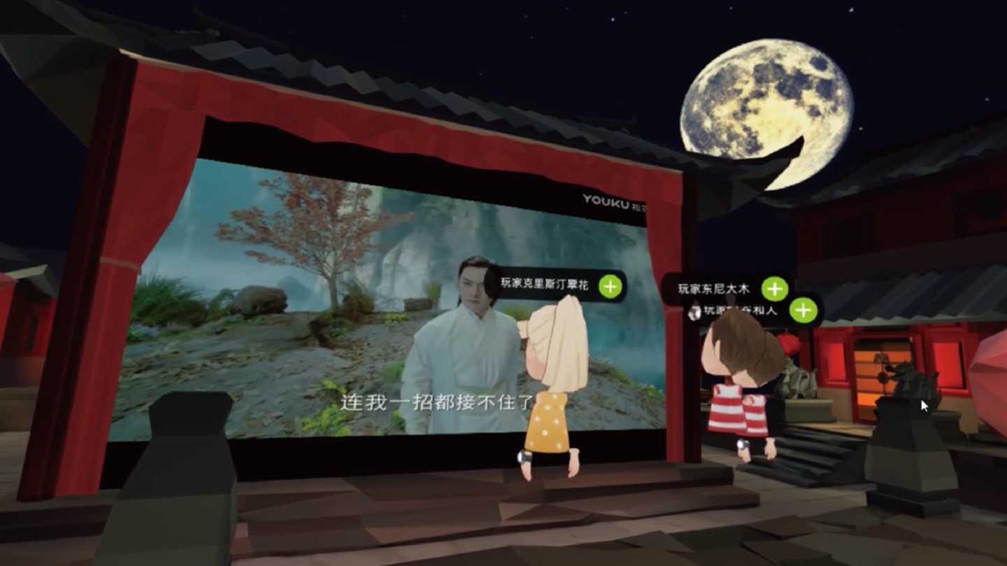 BeanVR— VR Social (Android)