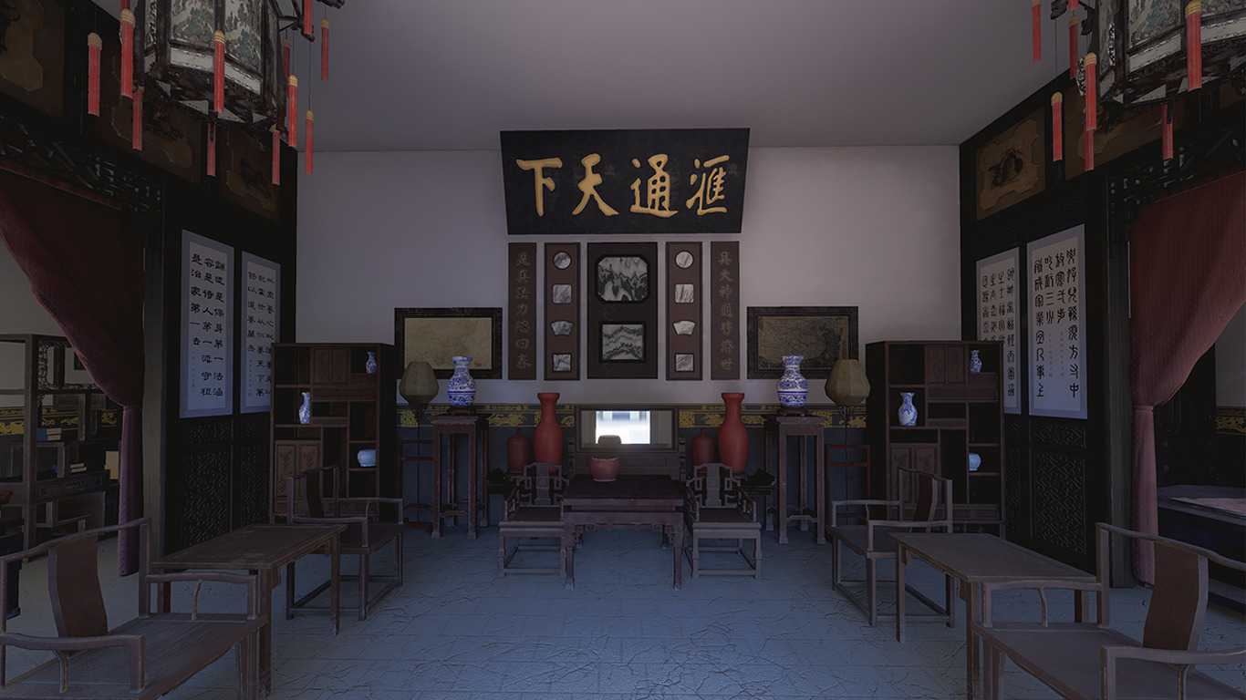 The Qiao’s Family Compound ( VR )