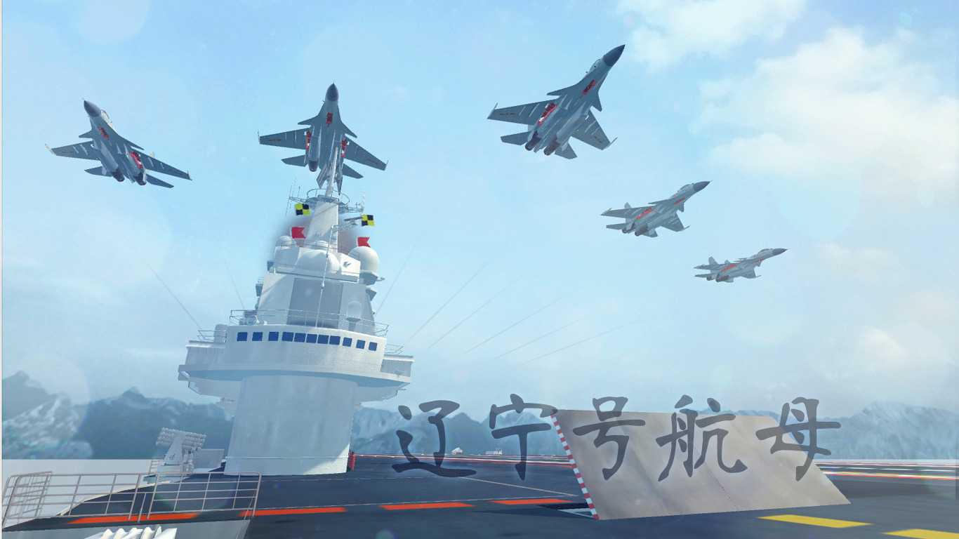 Liaoning Aircraft carrier
