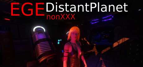 EGE DistantPlanet NonXXX