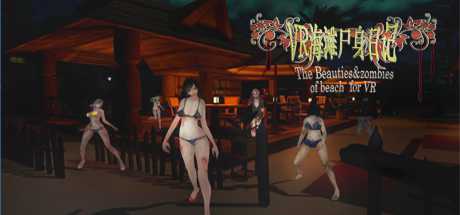 The beauties&zombies of beach for VR