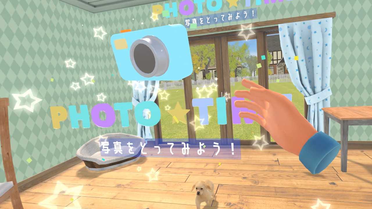 Dream Pet VR
