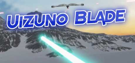 Uizuno Blade