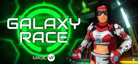 Galaxy Race