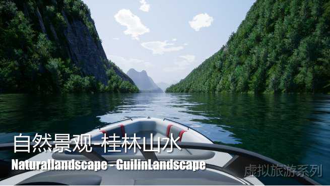 Naturallandscape - GuilinLandscape