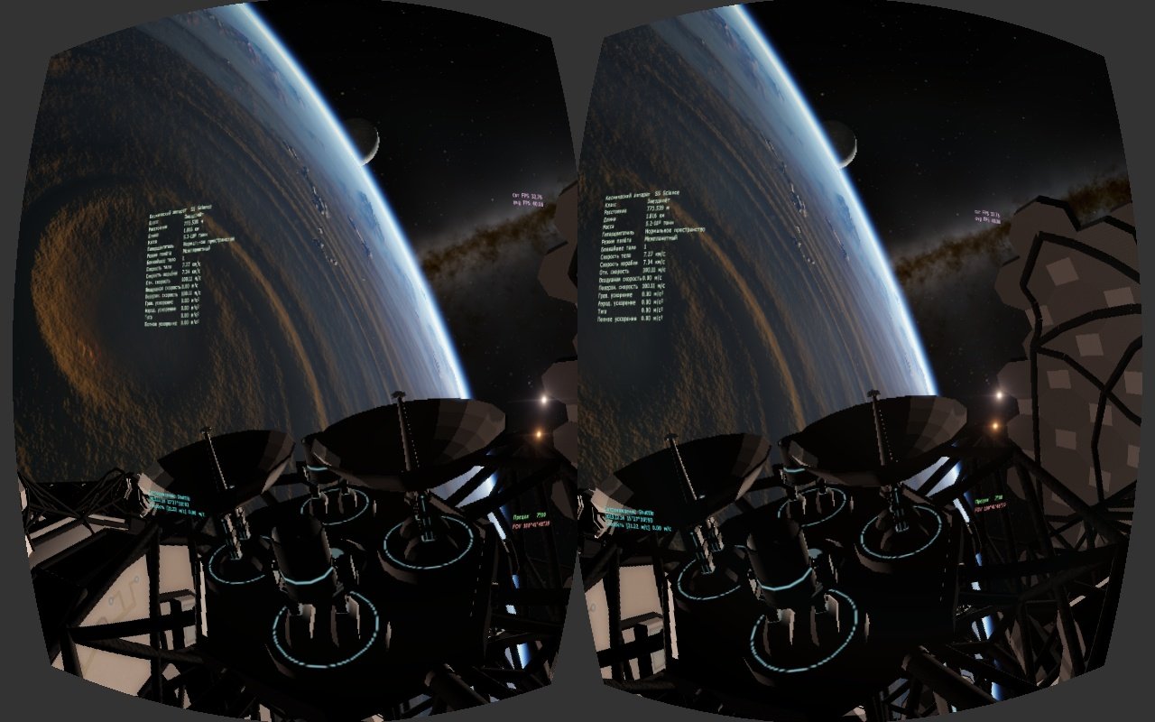 Captura de Space Engine