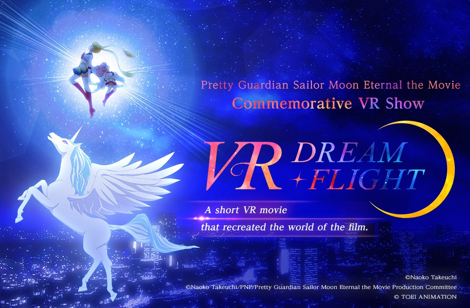 Sumérgete en la magia de Sailor Moon con la experiencia VR Dream Flight en Viveport