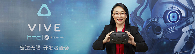 HTC Vive llegará a los cibercafés chinos