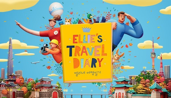 Viaja a Corea del Sur sin salir de casa con Ellie's Travel Diary