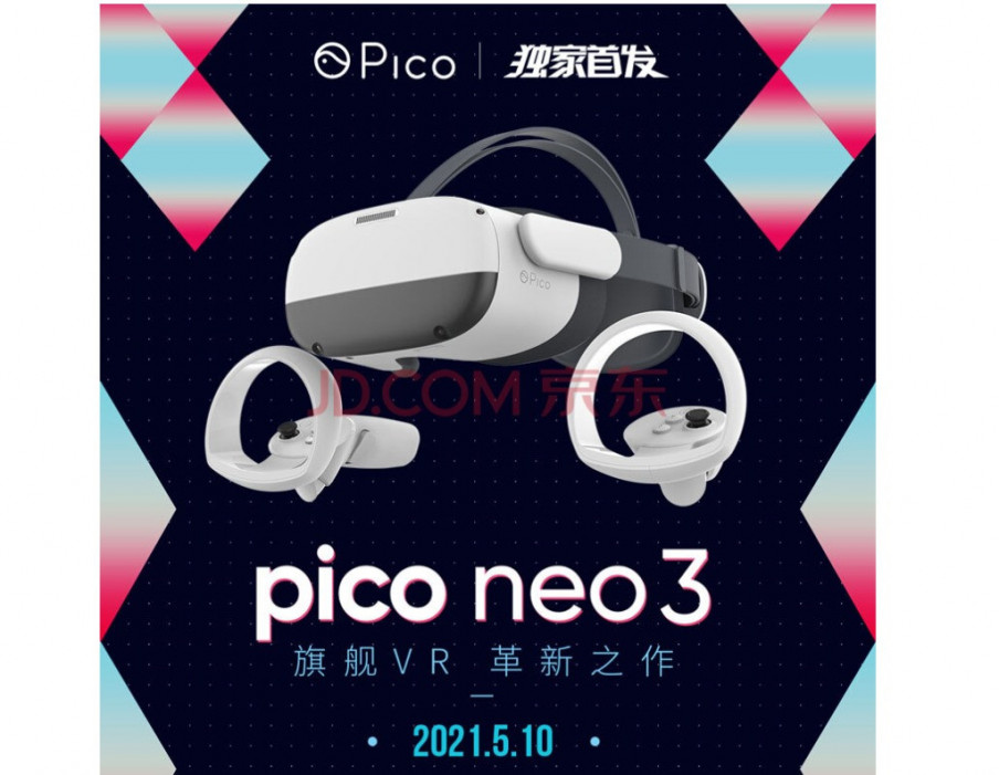 Pico Neo 3: una web china  revela fotos y características del nuevo visor destinado al mercado asiático